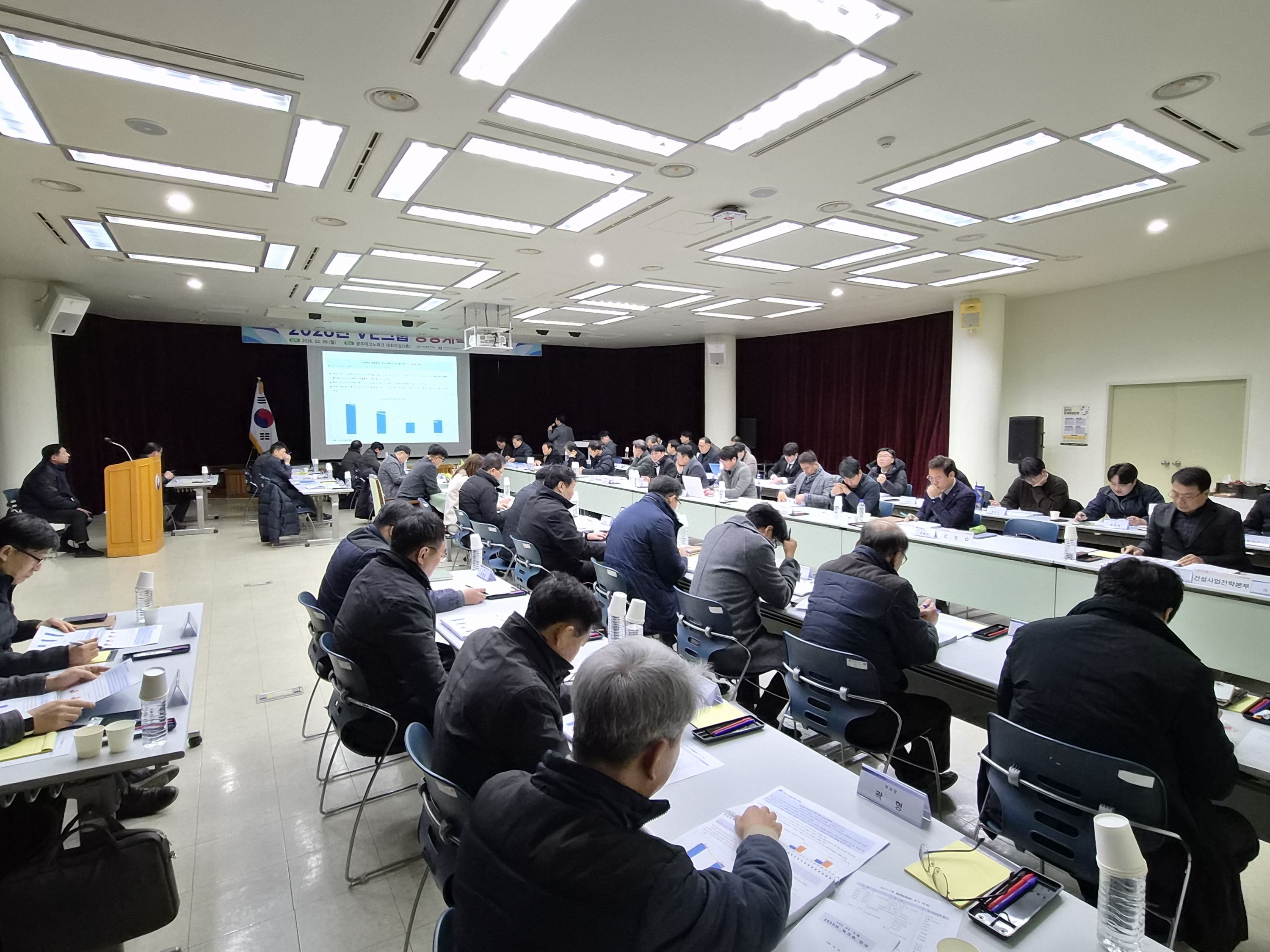2026년도 브이그룹 워크샵 실시
